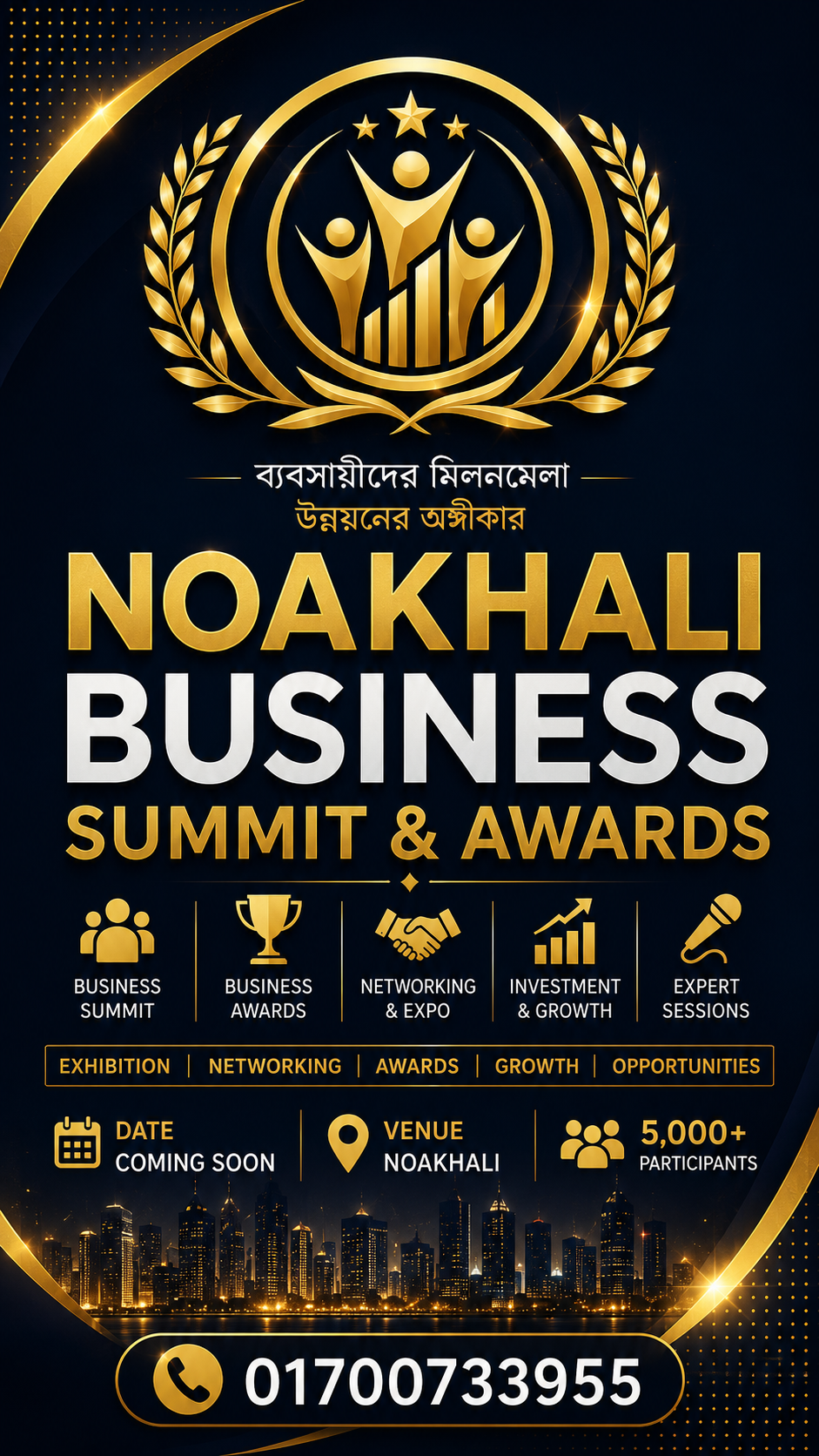 **Noakhali Business Summit & Awards (NBSA)**